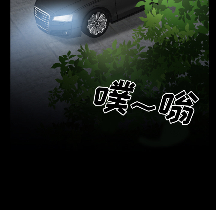 雷普利爱情：37 -雷普利爱情-无名（第8张）