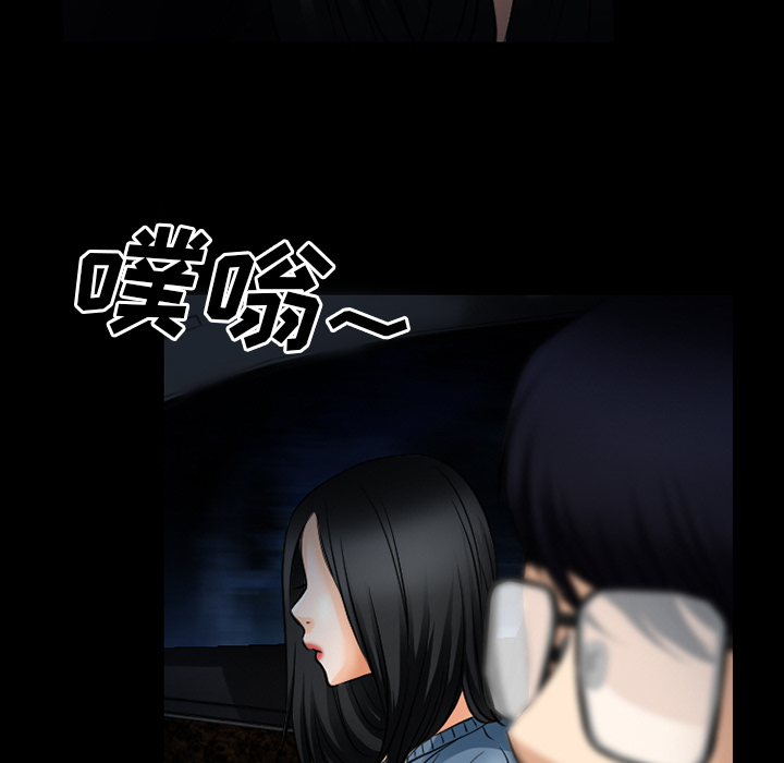 雷普利爱情：37 -雷普利爱情-无名（第10张）