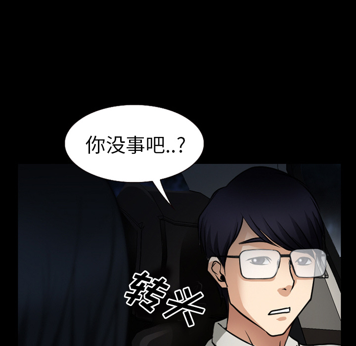 雷普利爱情：37 -雷普利爱情-无名（第13张）
