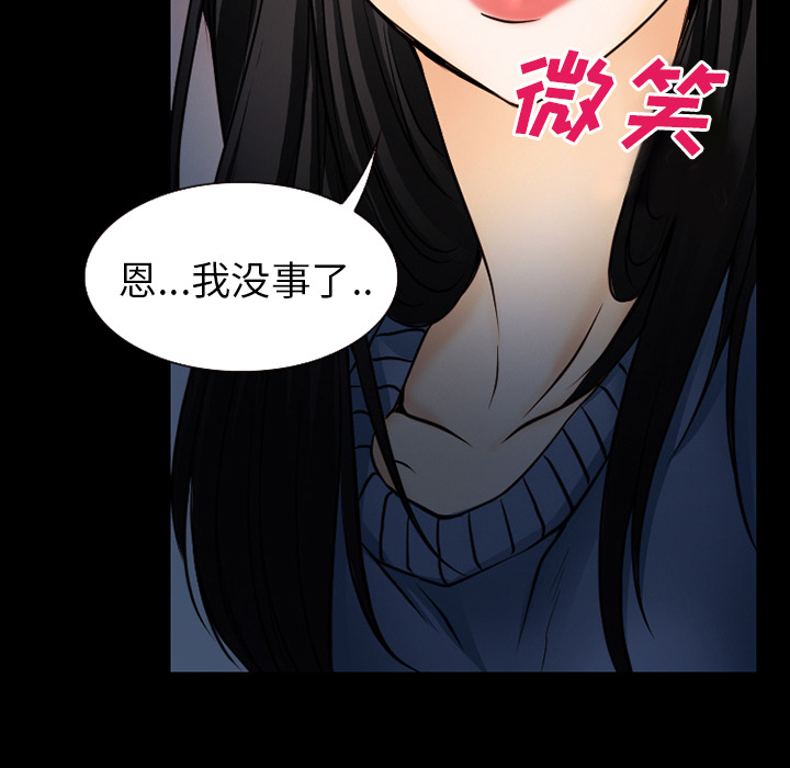 雷普利爱情：37 -雷普利爱情-无名（第16张）