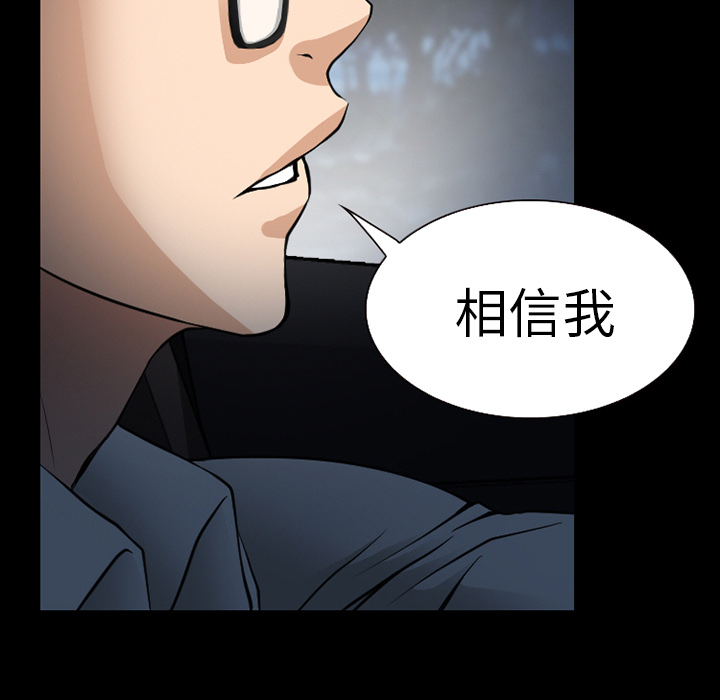 雷普利爱情：37 -雷普利爱情-无名（第18张）