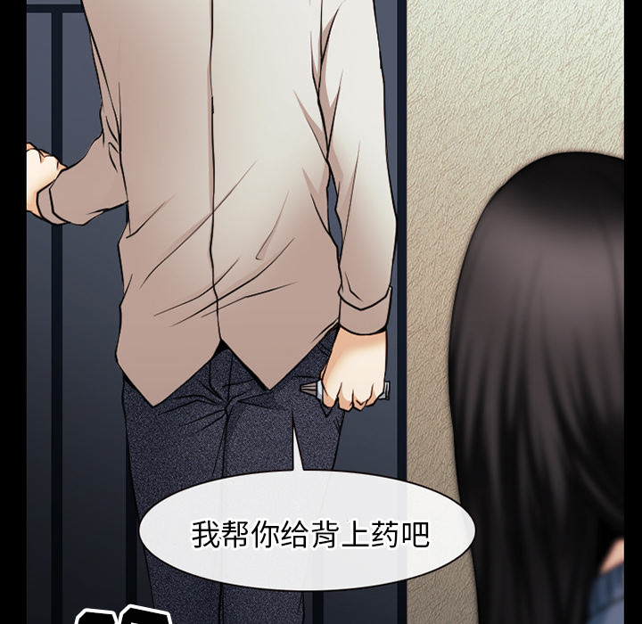 雷普利爱情：38 -雷普利爱情-无名（第4张）