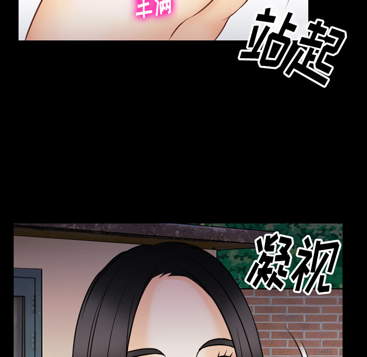 雷普利爱情：38 -雷普利爱情-无名（第7张）