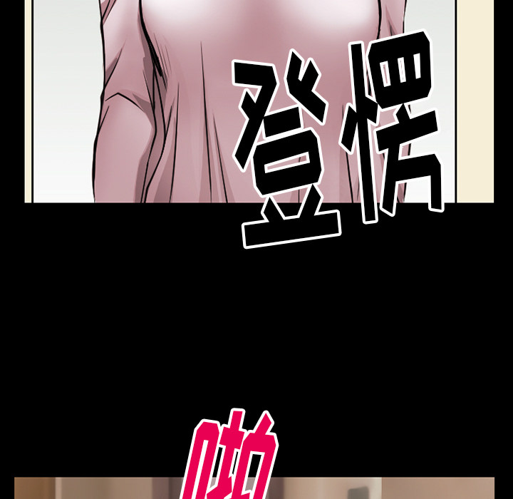 雷普利爱情：39 -雷普利爱情-无名（第3张）