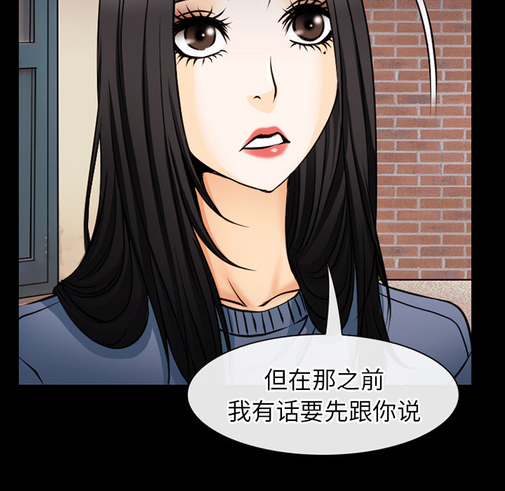雷普利爱情：38 -雷普利爱情-无名（第8张）