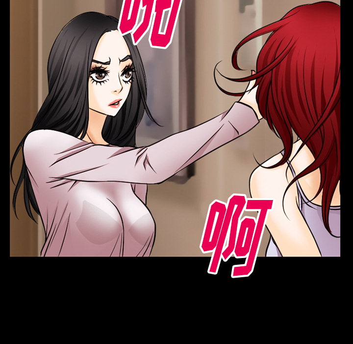 雷普利爱情：39 -雷普利爱情-无名（第4张）