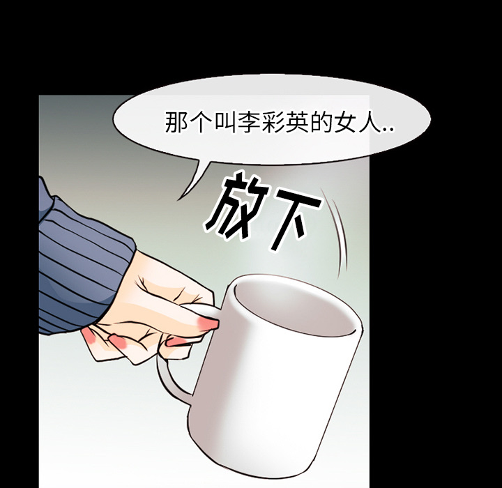 雷普利爱情：38 -雷普利爱情-无名（第9张）