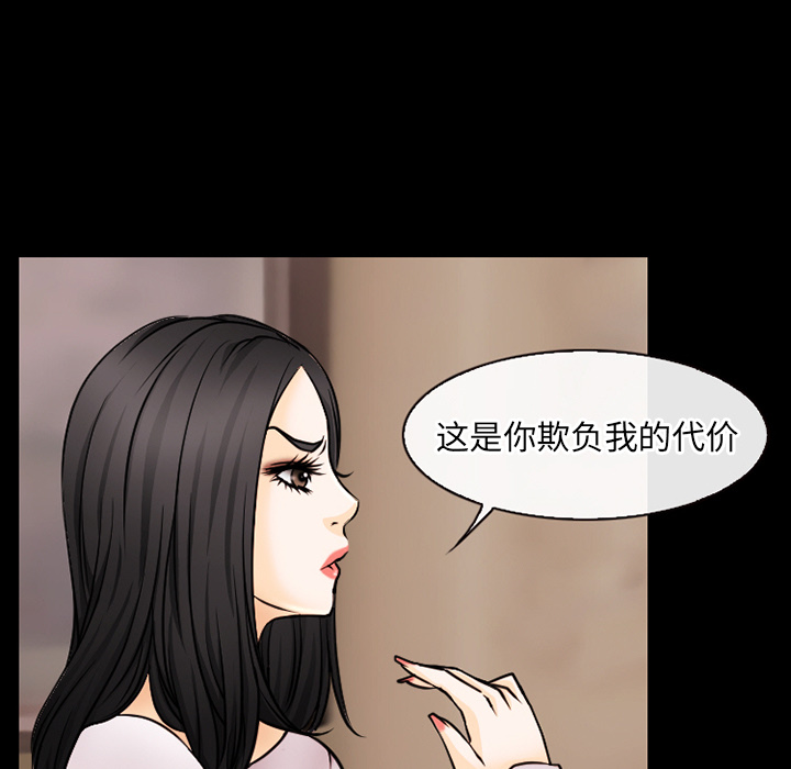 雷普利爱情：39 -雷普利爱情-无名（第5张）
