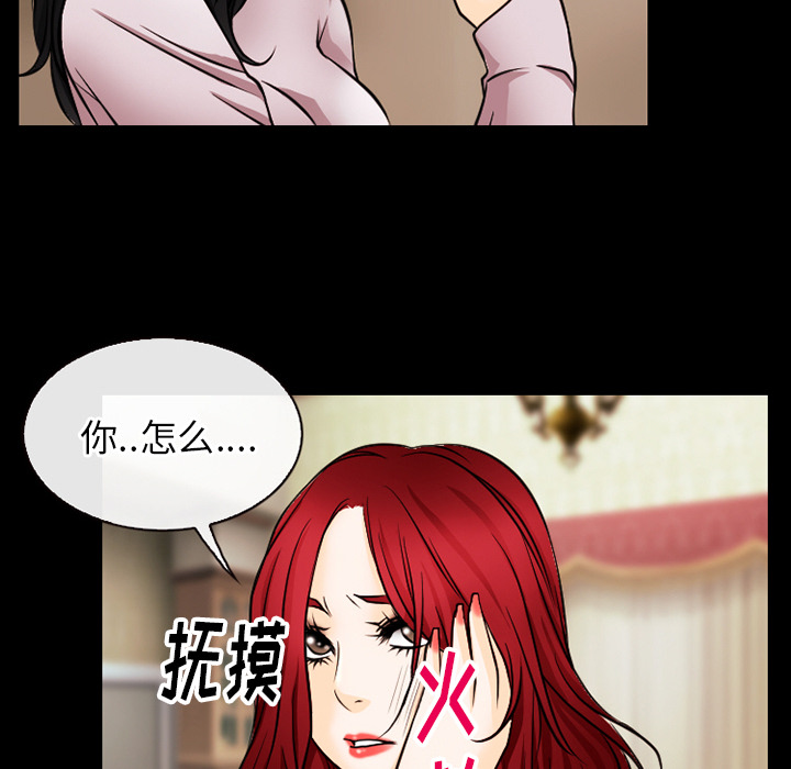 雷普利爱情：39 -雷普利爱情-无名（第6张）