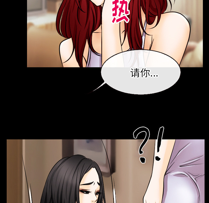 雷普利爱情：39 -雷普利爱情-无名（第7张）