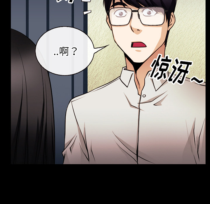 雷普利爱情：38 -雷普利爱情-无名（第12张）