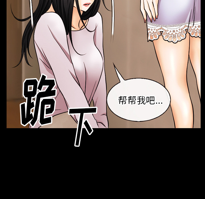 雷普利爱情：39 -雷普利爱情-无名（第8张）