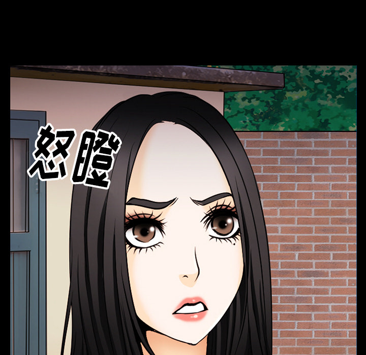 雷普利爱情：38 -雷普利爱情-无名（第13张）
