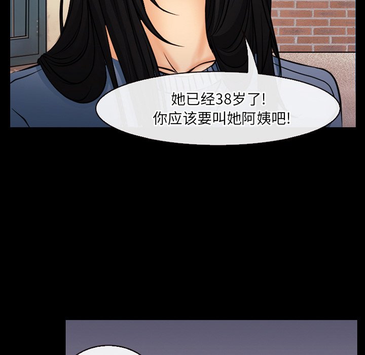 雷普利爱情：38 -雷普利爱情-无名（第14张）