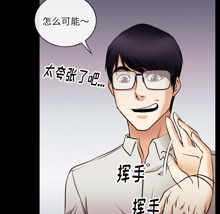 雷普利爱情：38 -雷普利爱情-无名（第15张）