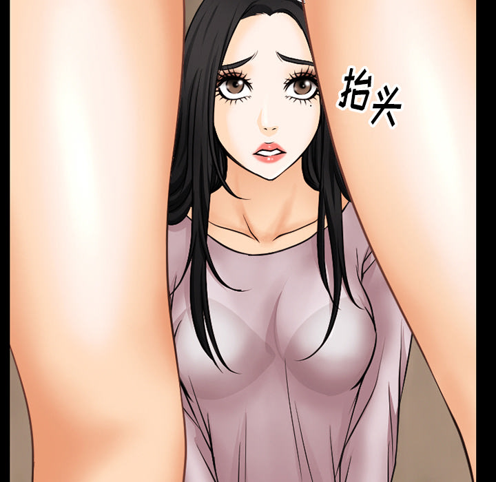 雷普利爱情：39 -雷普利爱情-无名（第10张）