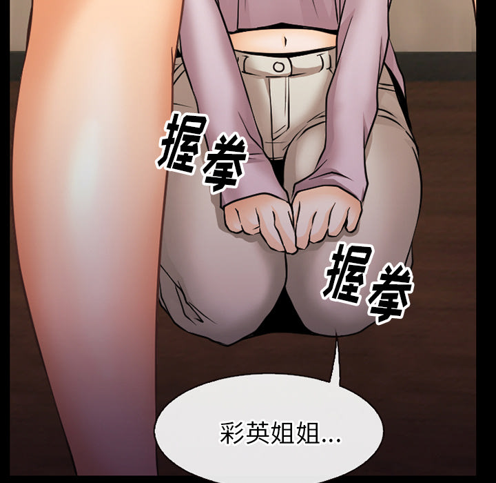 雷普利爱情：39 -雷普利爱情-无名（第11张）