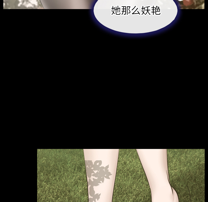 雷普利爱情：38 -雷普利爱情-无名（第18张）