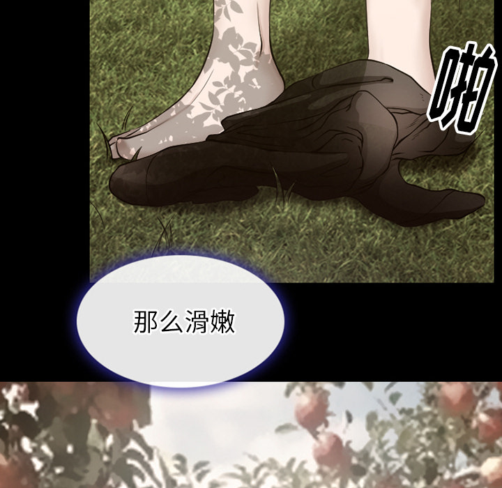雷普利爱情：38 -雷普利爱情-无名（第19张）