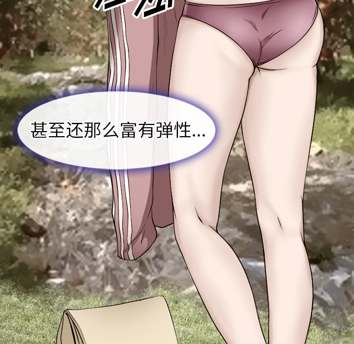 雷普利爱情：38 -雷普利爱情-无名（第21张）