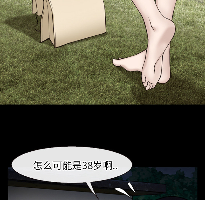 雷普利爱情：38 -雷普利爱情-无名（第22张）