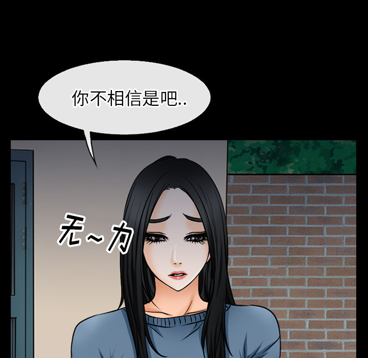 雷普利爱情：38 -雷普利爱情-无名（第24张）