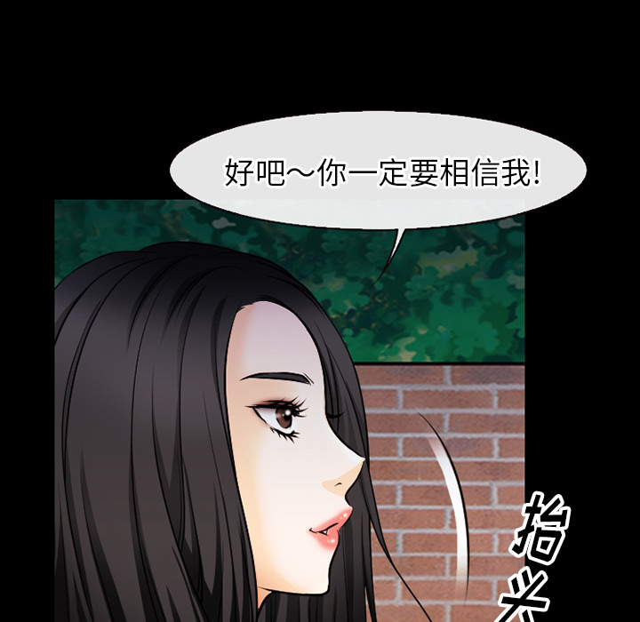 雷普利爱情：38 -雷普利爱情-无名（第28张）