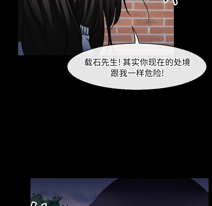 雷普利爱情：38 -雷普利爱情-无名（第29张）