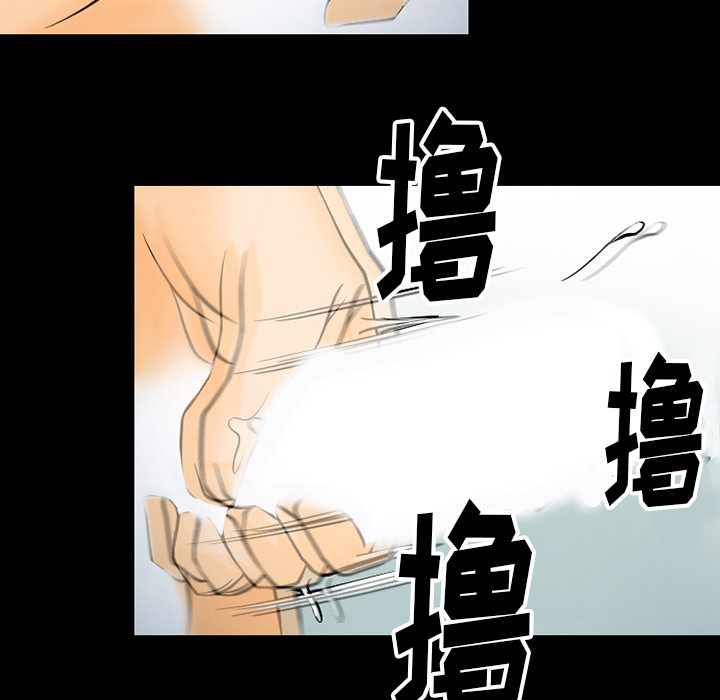 雷普利爱情：40 -雷普利爱情-无名（第19张）