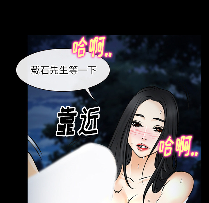 雷普利爱情：40 -雷普利爱情-无名（第21张）