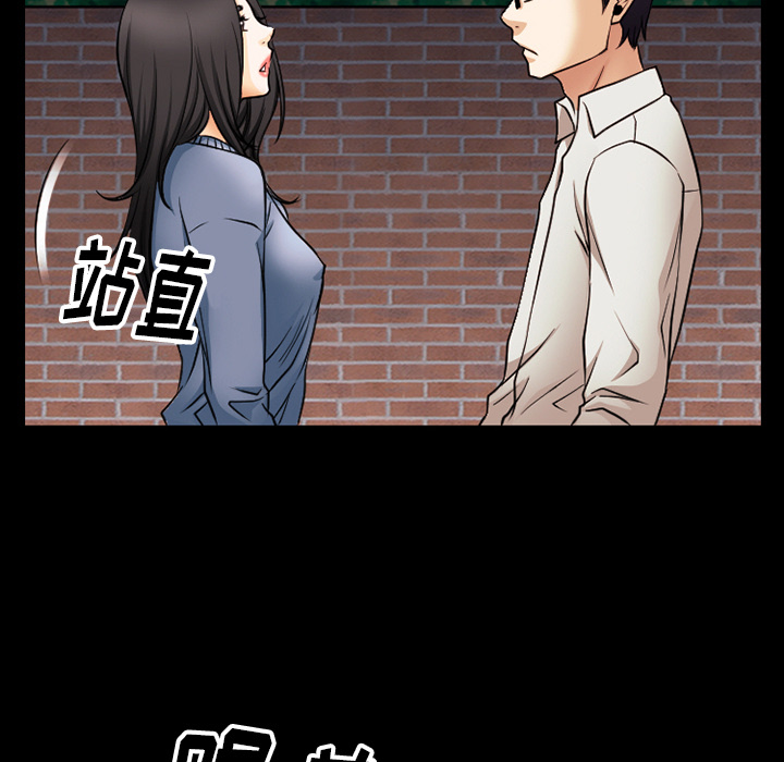 雷普利爱情：38 -雷普利爱情-无名（第34张）