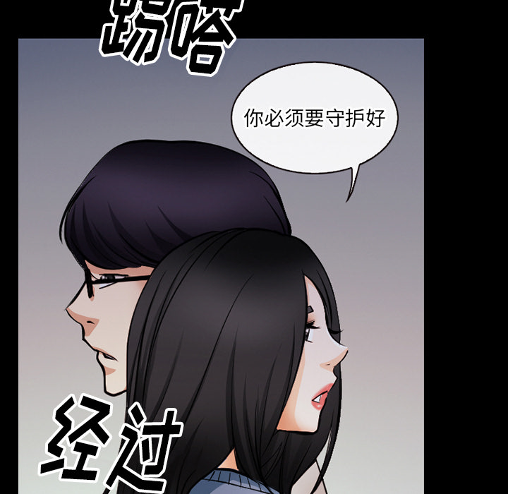 雷普利爱情：38 -雷普利爱情-无名（第35张）