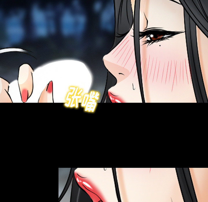 雷普利爱情：40 -雷普利爱情-无名（第24张）