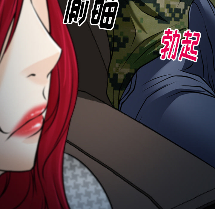 雷普利爱情：41 -雷普利爱情-无名（第3张）