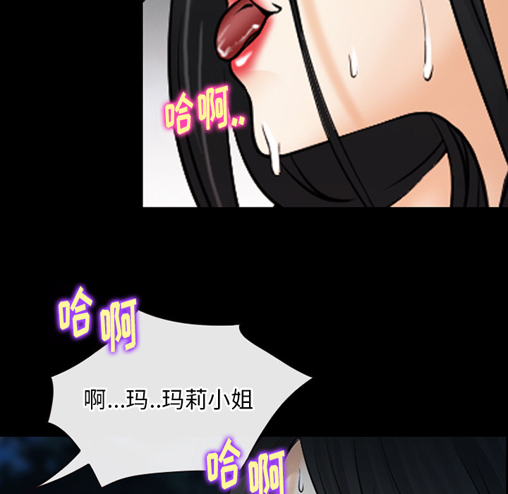 雷普利爱情：40 -雷普利爱情-无名（第25张）