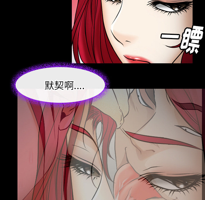 雷普利爱情：41 -雷普利爱情-无名（第6张）