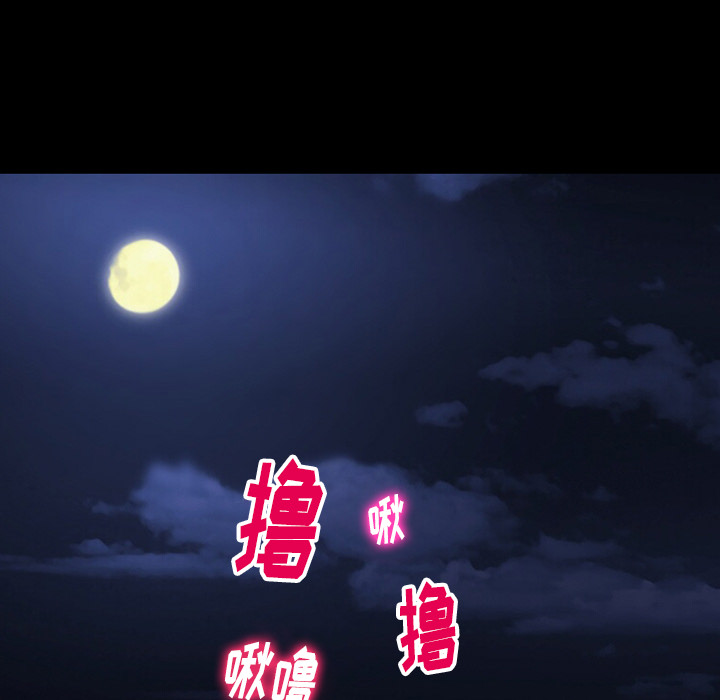 雷普利爱情：40 -雷普利爱情-无名（第29张）