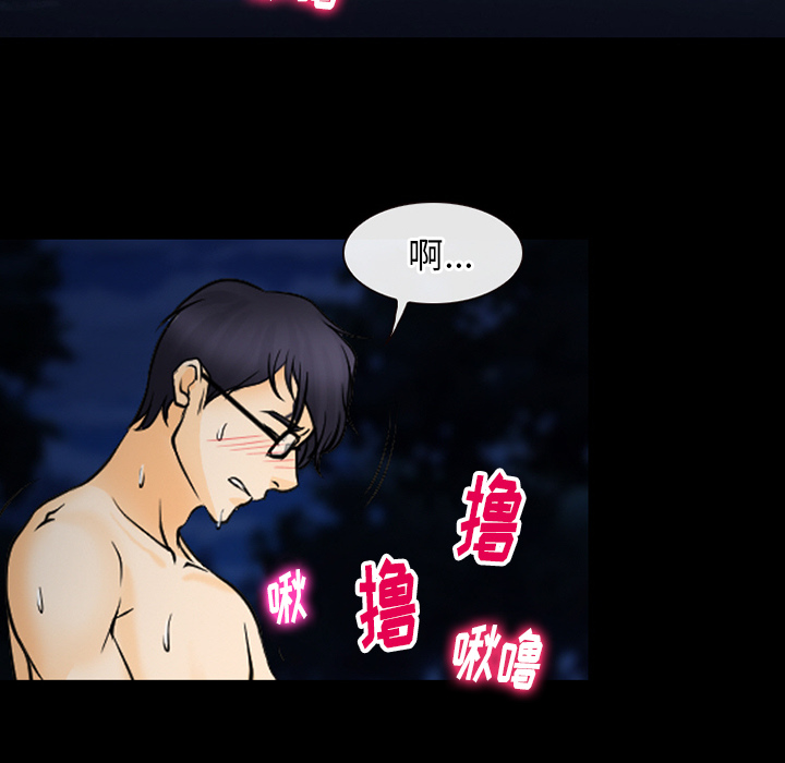 雷普利爱情：40 -雷普利爱情-无名（第30张）