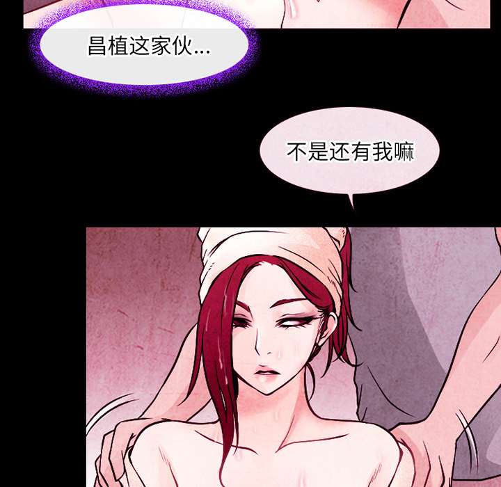 雷普利爱情：41 -雷普利爱情-无名（第8张）