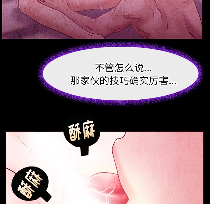 雷普利爱情：41 -雷普利爱情-无名（第11张）