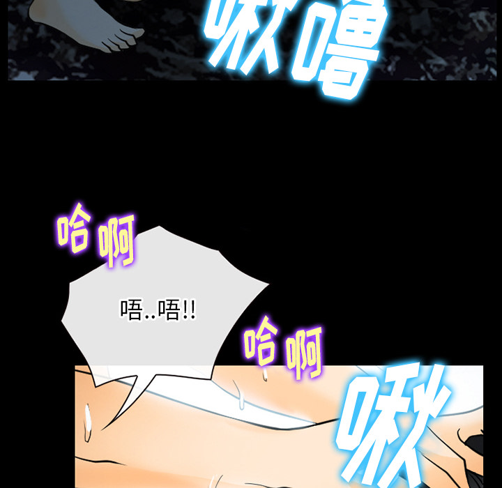雷普利爱情：40 -雷普利爱情-无名（第34张）