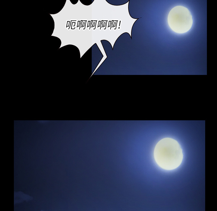 雷普利爱情：40 -雷普利爱情-无名（第36张）