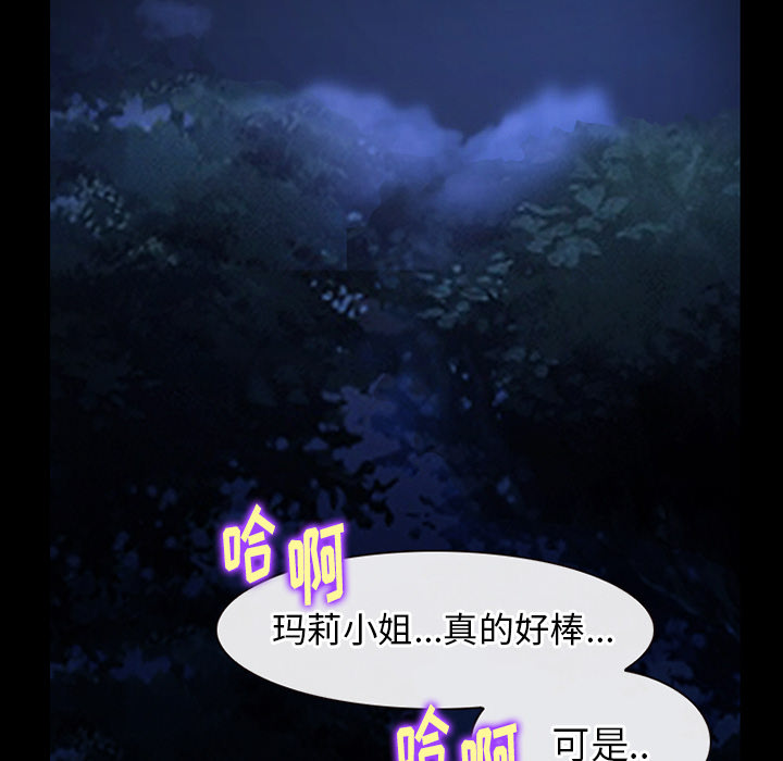 雷普利爱情：40 -雷普利爱情-无名（第37张）