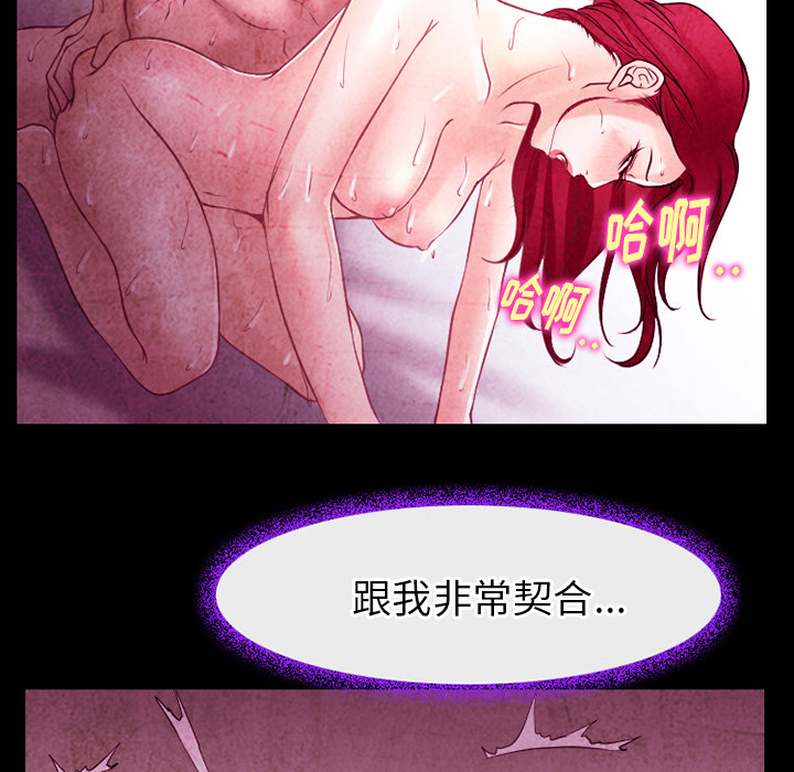 雷普利爱情：41 -雷普利爱情-无名（第14张）