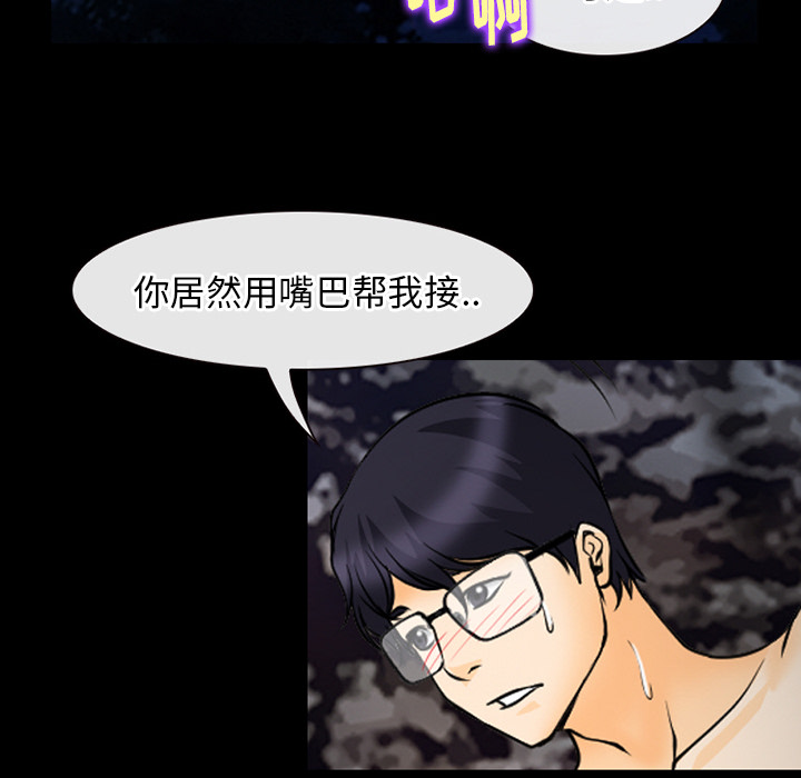 雷普利爱情：40 -雷普利爱情-无名（第38张）