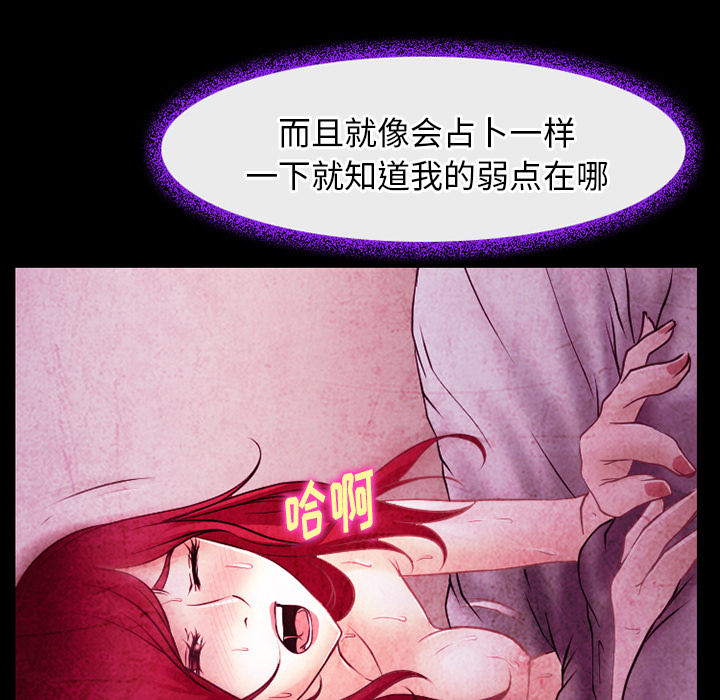 雷普利爱情：41 -雷普利爱情-无名（第16张）