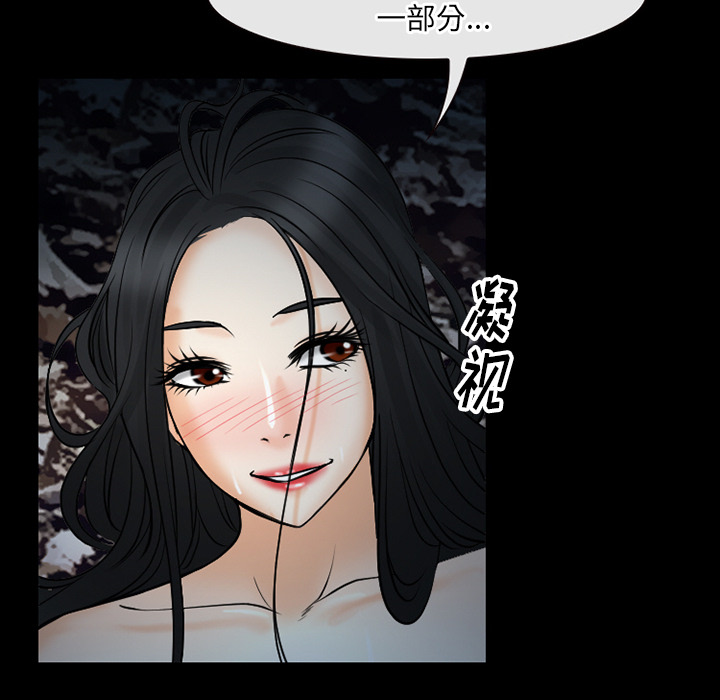 雷普利爱情：40 -雷普利爱情-无名（第41张）