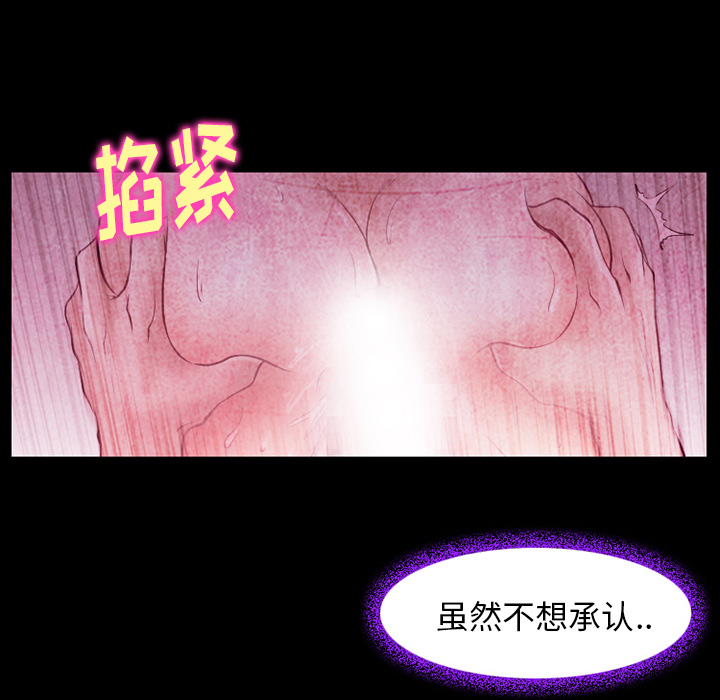 雷普利爱情：41 -雷普利爱情-无名（第18张）