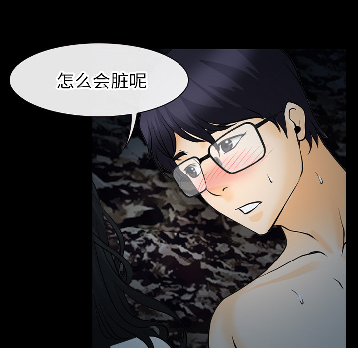 雷普利爱情：40 -雷普利爱情-无名（第42张）