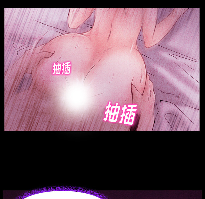 雷普利爱情：41 -雷普利爱情-无名（第19张）